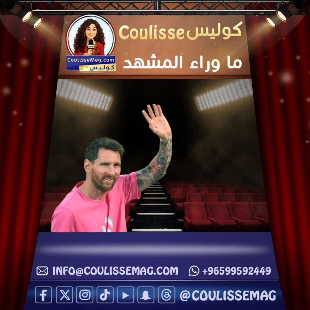 شقيقة ميسي تتعرض لحادث سير .. تفاصيل؟