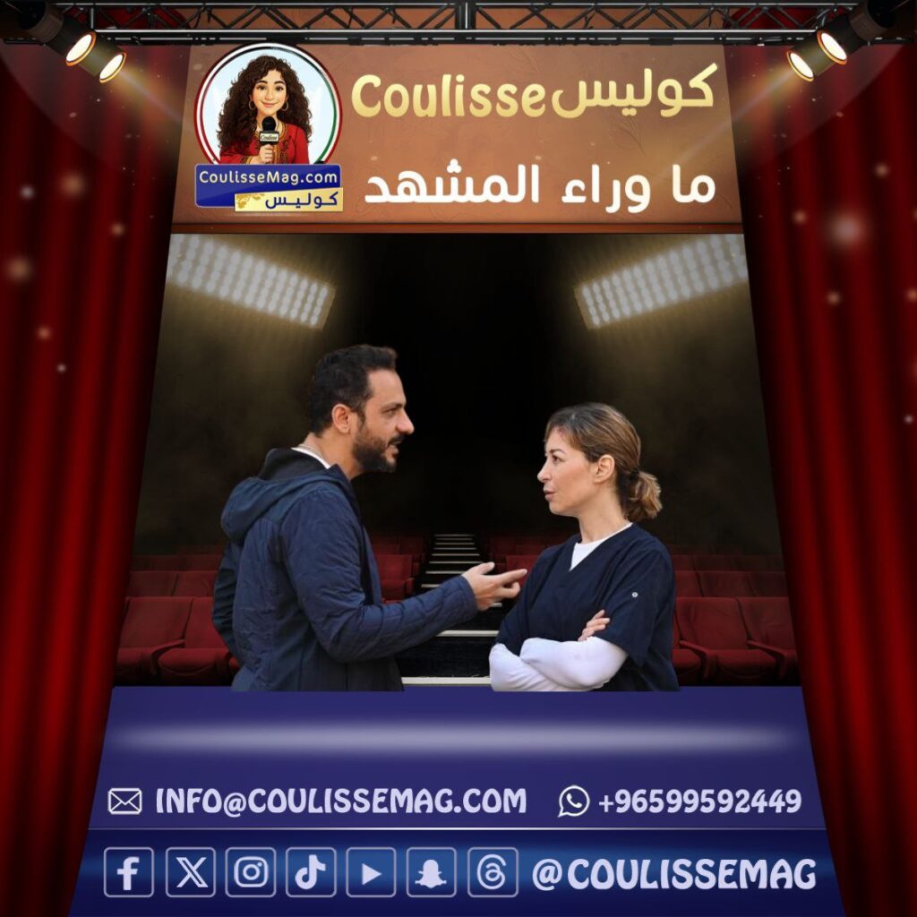 مسلسل تحت الحصار يثير تفاعل محبيه بهذه الصورة