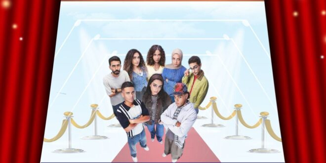 نجوم ميدتيرم يكشفون الكواليس مع الإعلامية منى الشاذلي