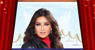 كليب تسلملي للفنانة لطيفة يصدر حاملاً رسالة وجدانية