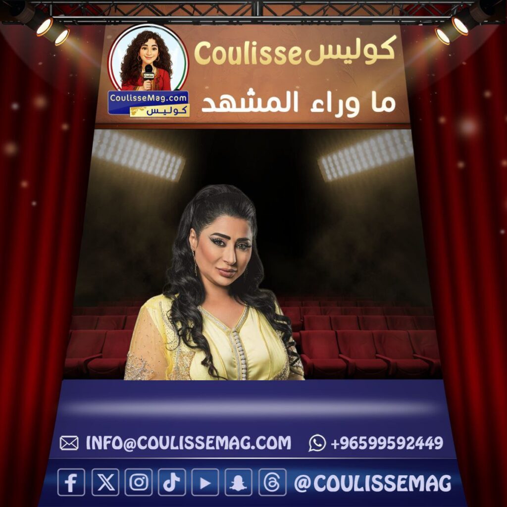 مسلسل تحت نفس المطر ينطلق من لندن وسط ترقب الجمهور