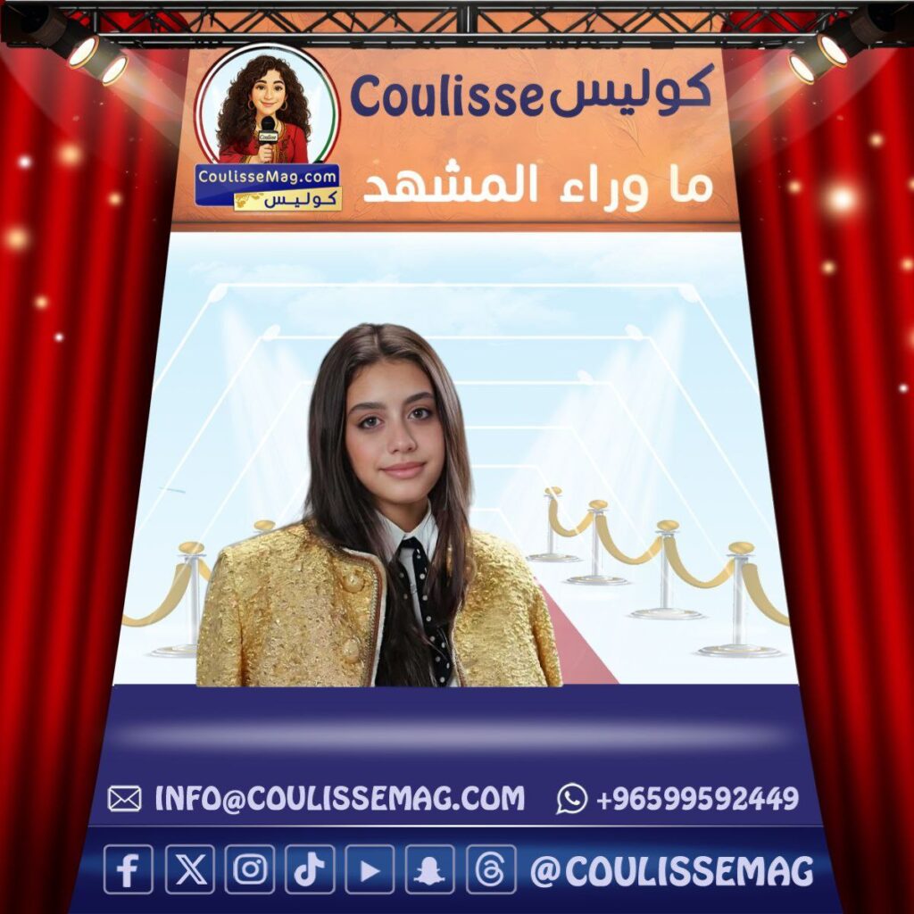 ميد تيرم لياسمينا العبد .. لماذا أصبحت عدد حلقاته حديث الجمهور؟