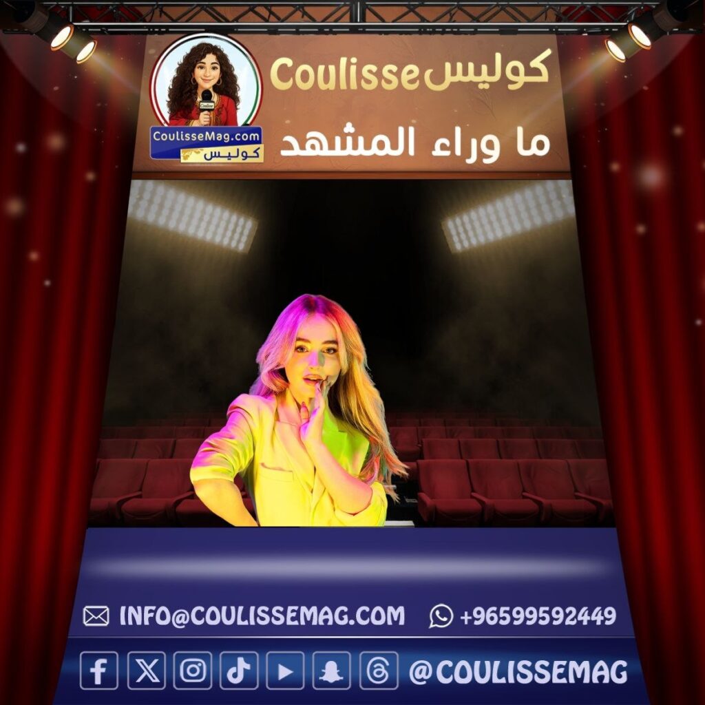 النجمة سابرينا كاربنتر تفاجئ جمهورها بأغنية عيد الميلاد