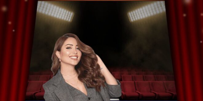 مسلسل أنا وهو وهم يبدأ التصوير استعدادًا لرمضان 2026