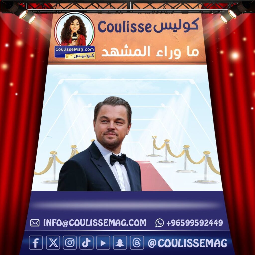 النجم ليوناردو دي كابريو التركي يكشف مسارًا آخر في مشواره الفني؟