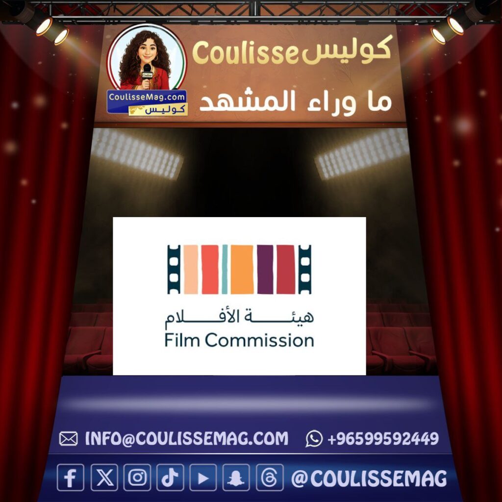 هيئة الأفلام السعودية تحقق نحو 10.5 ملايين ريال خلال أسبوع واحد
