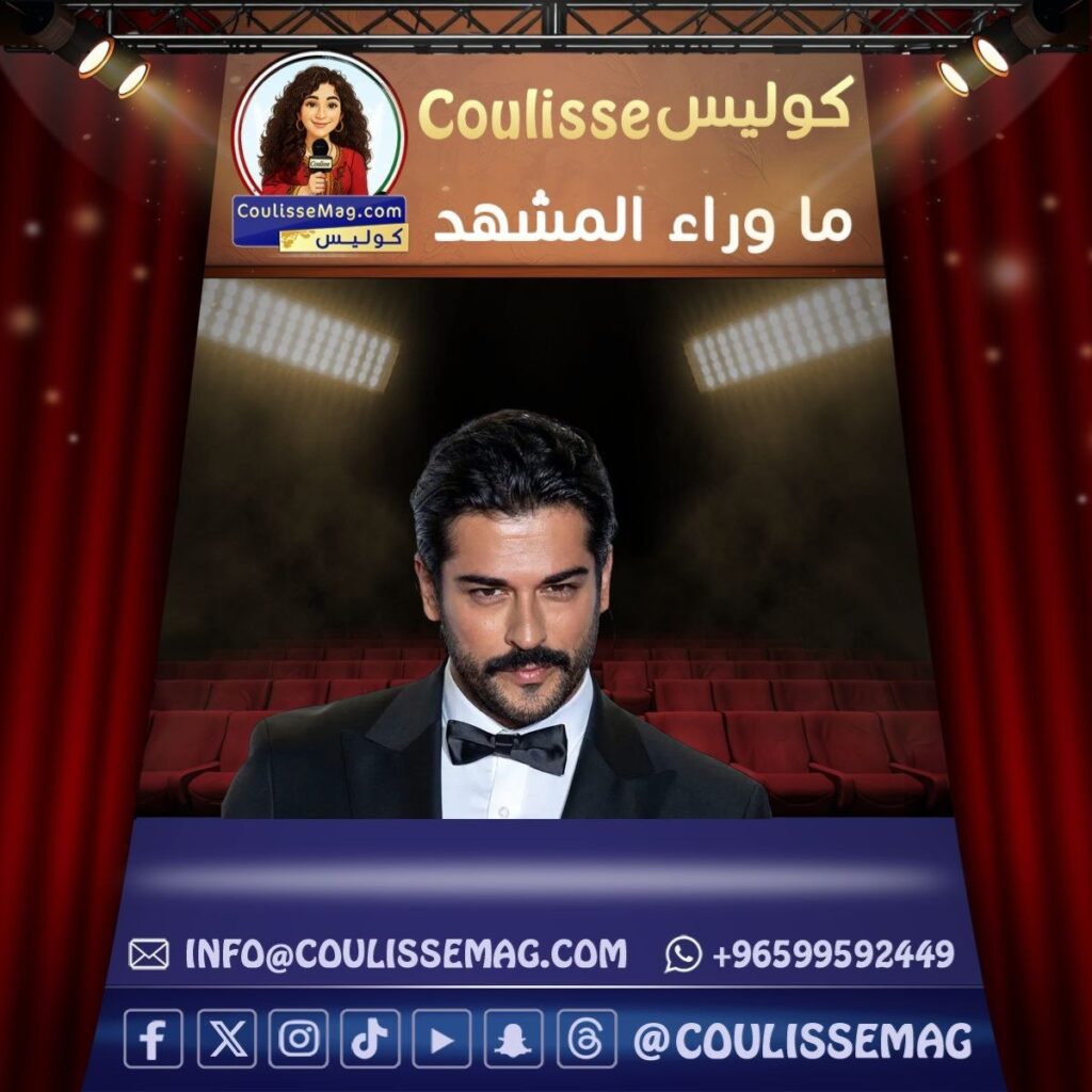 أجمل فتاة في إسطنبول أول تجربة مسرحية لبوراك أوزجيفيت