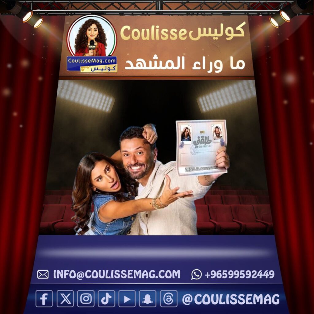 فيلم طلقني يجمع دينا الشربيني وكريم محمود عبد العزيز بمدينة الشيخ زايد