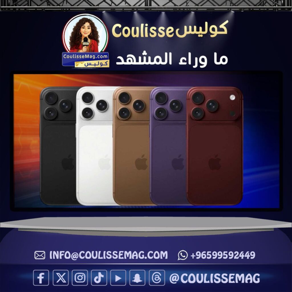 آيفون 18 .. متى تطرح آبل الهاتف الجديد؟