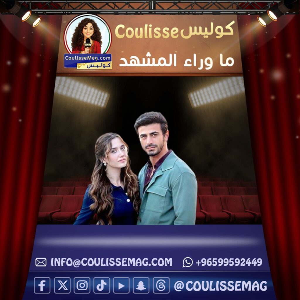 مسلسل الأعراف التركي يتصدر الترند .. ماذا حدث في الحلقة السابعة؟