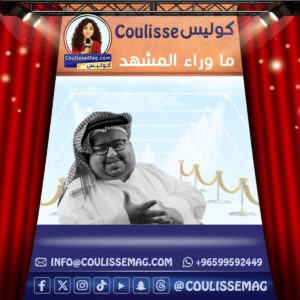 سبب وفاة أبو مرداع اكتشفْ اللحظات الأخيرة لصانع المحتوى السعودي