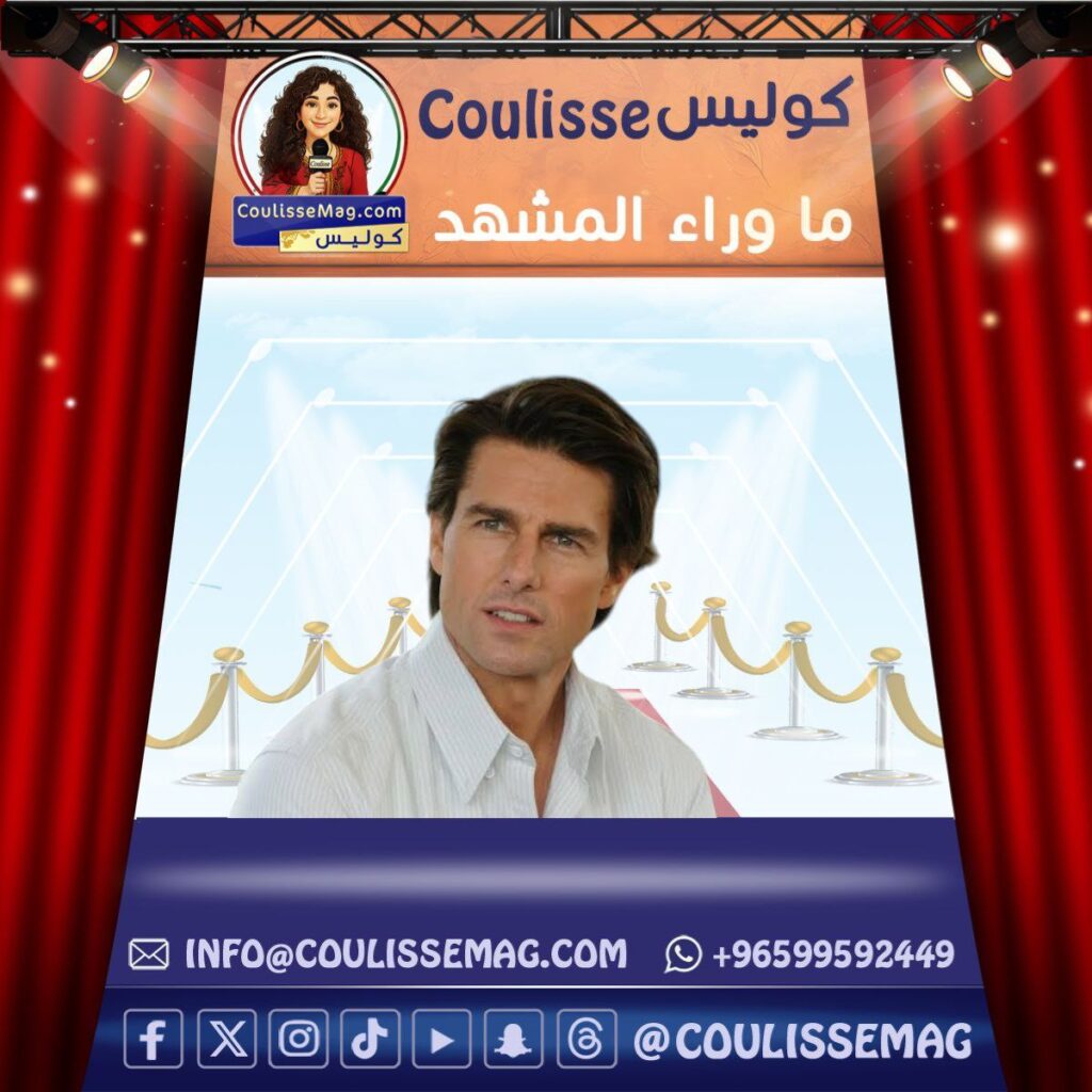 فيلم Digger يعيد توم كروز إلى القمة مع إينياريتو