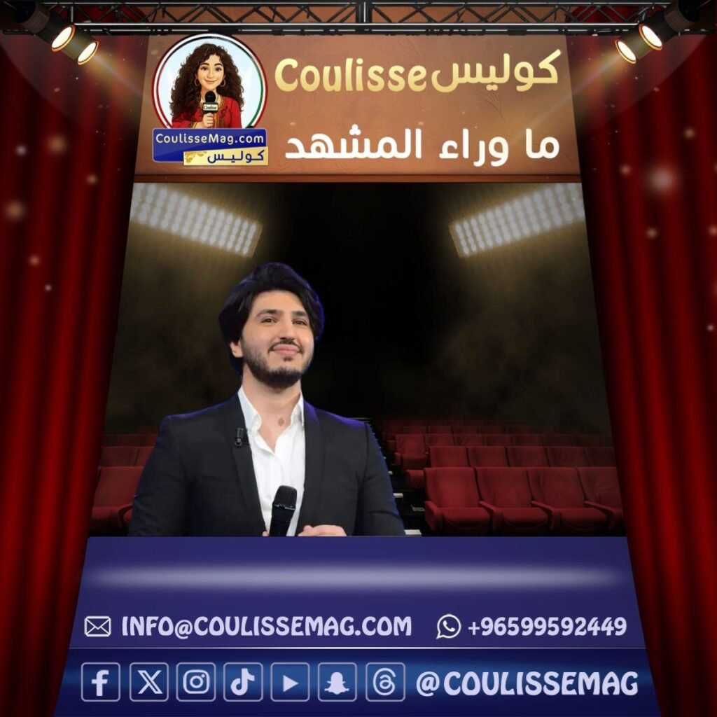 مسلسل مطبخ المدينة يصدِر التتر بصوت محمد فضل شاكر