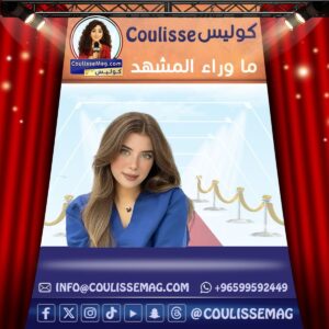 ملكة جمال مصر تثير جدلاً بخصوص مسلسل كلهم بيحبوا مودي