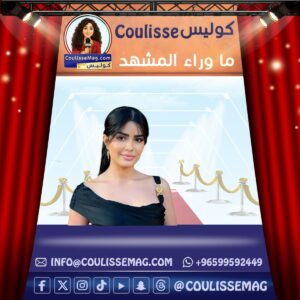 ميلا الزهراني تعلن موعد عرض فيلمها الجديد "المجهولة" في السعودية