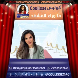 نادين نجيم مع نيشان تكشف أسرارها في اعترافات لأول مرة؟