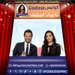 نيشان يعود إلى الشاشة ببرنامج «نيشان X»… حوار جديد مع نادين نجيم على قناة الجديد