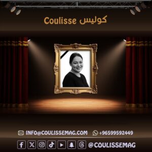 نيفين مندور وزوجها اعرف تفاصيل حياة النجمة المصرية