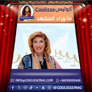 هالة سرحان … مسيرة إعلامية لا تتوقّف ونجاحات مستمرة بقوة الحضور