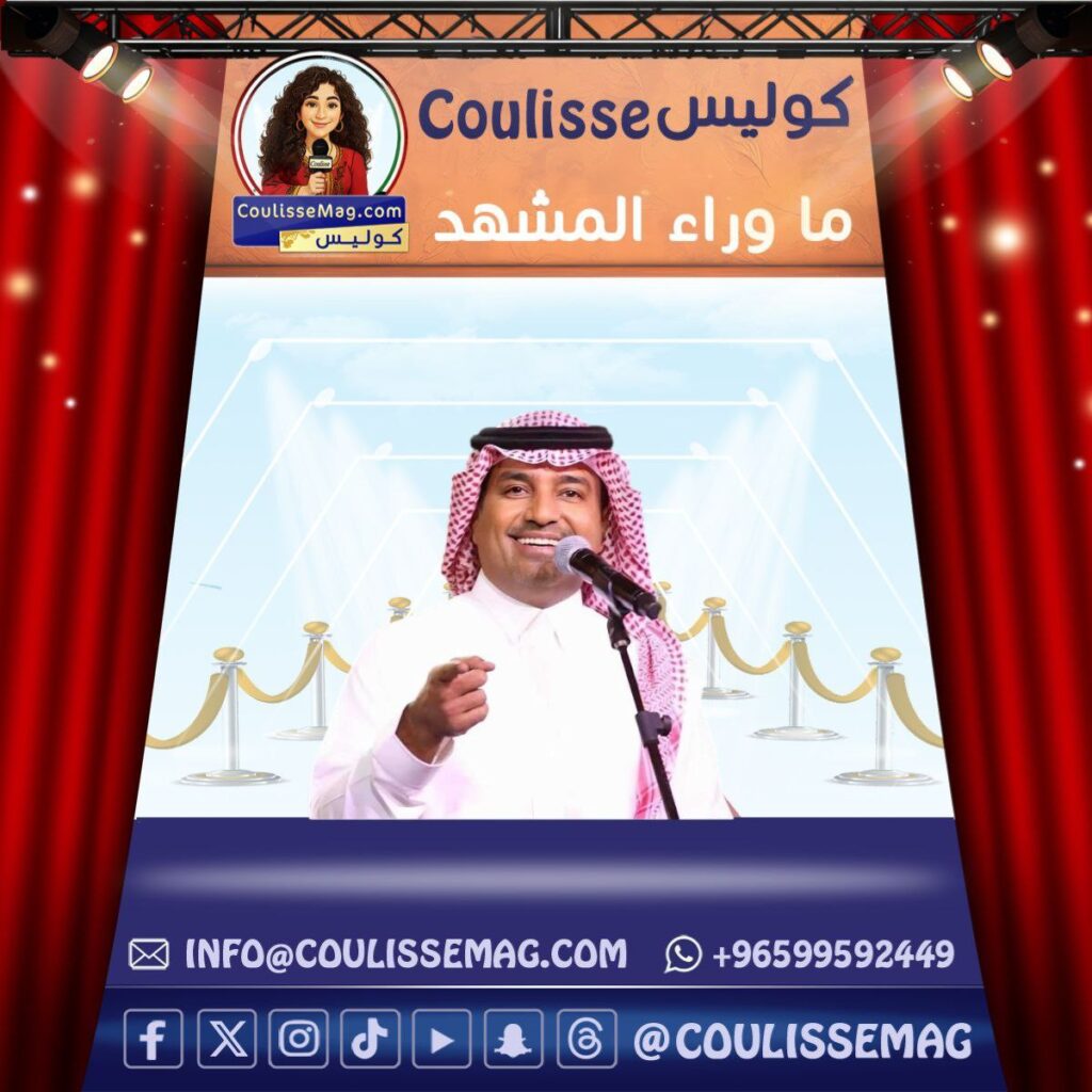 الفنان راشد الماجد بالرياض يستعد لحفله المرتقب