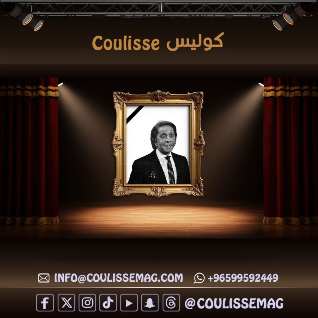 وفاة فالنتينو غارافاني المصمم الإيطالي عن عمر يناهز 93