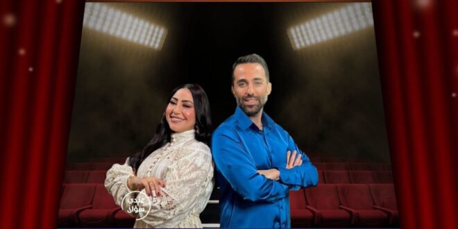 محمد قيس وألين خلف في عندي سؤال… حوار الوجع والصدق