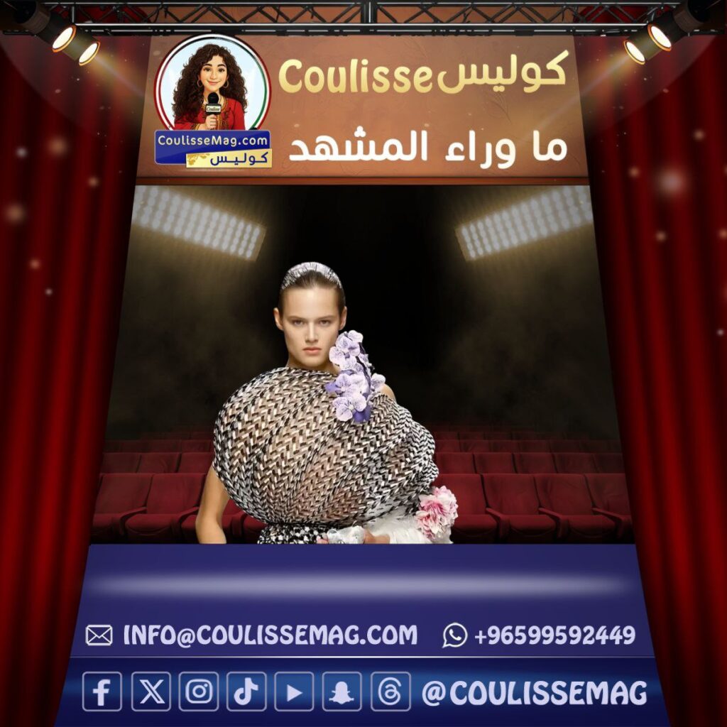 أسبوع الموضة في باريس يطلق موسم الأزياء 2026