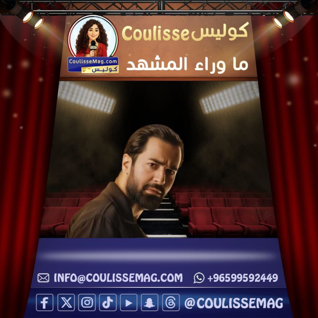 فيلم قصر الباشا يُعرَض على شاهد رسميًا في هذا الموعد