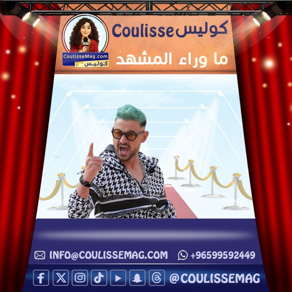 رامز جلال في مكة يودّع عام 2025 ويستقبل السنة الجديدة