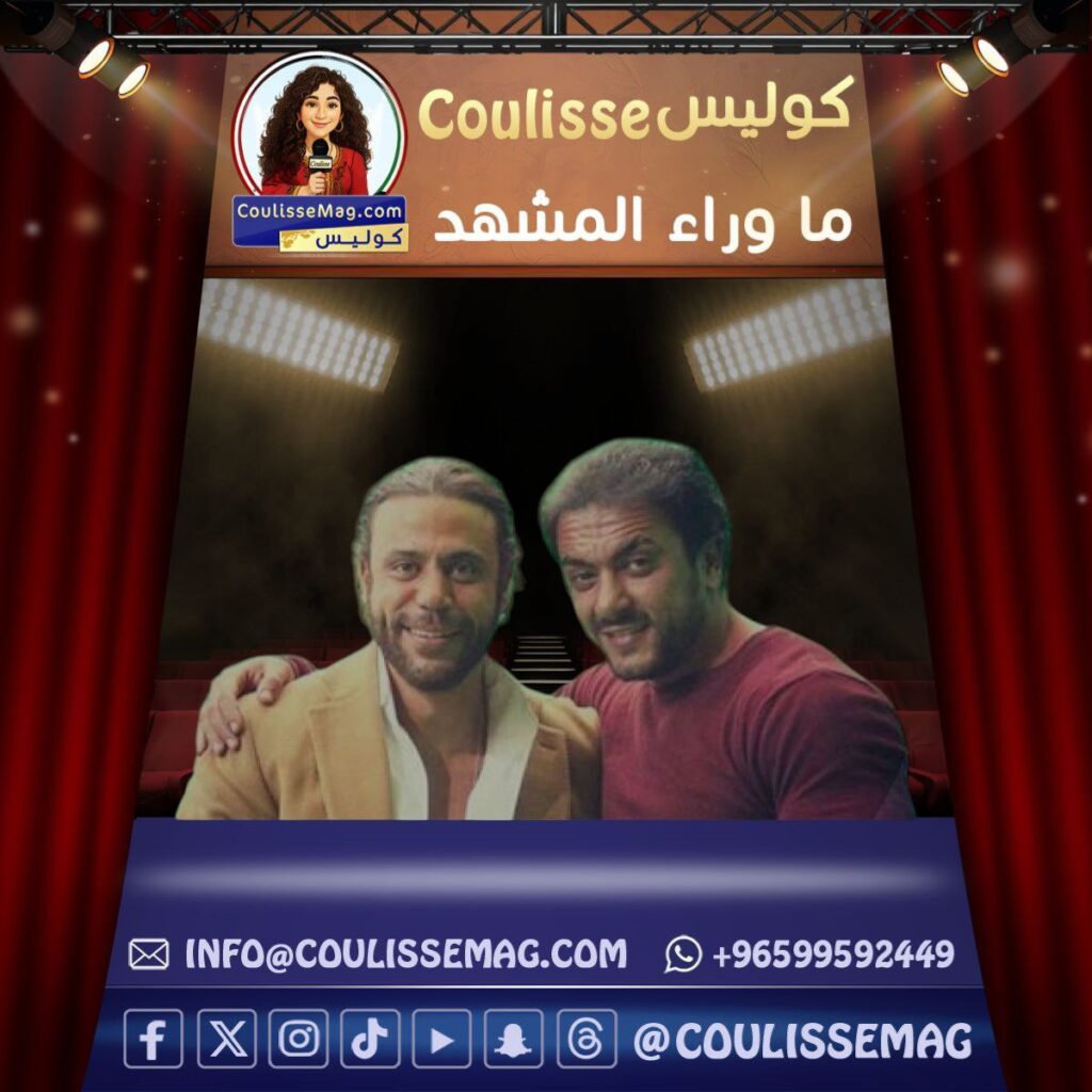 محمد إمام وأحمد العوضي يشعلان الجدل حول النجم الأعلى أجرًا