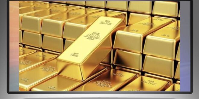 سبب انخفاض أسعار الذهب بعد صعود تاريخي قياسي