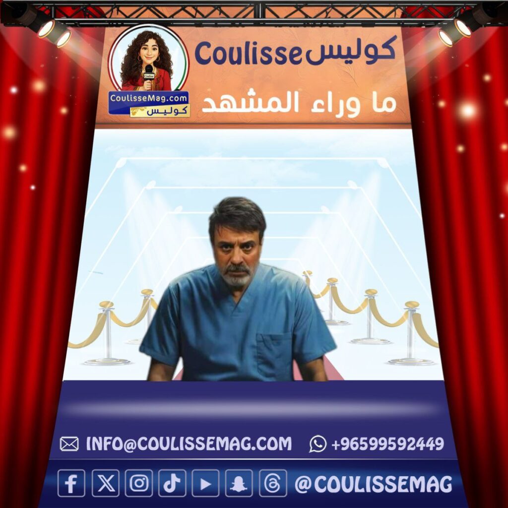 مسلسل مأمور الثلاجة يستعد للعرض وهذ والقناة الناقلة