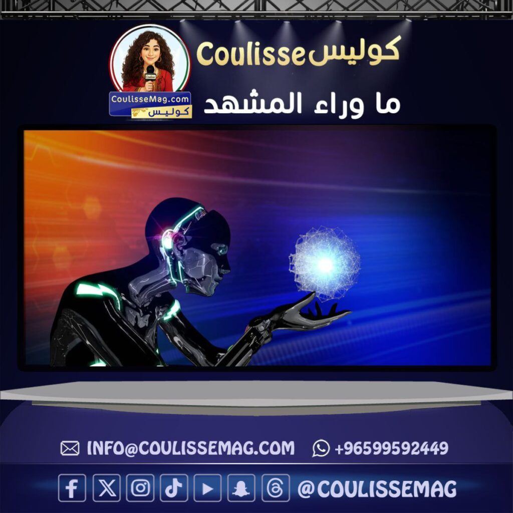 ذكاء مختلف عن ChatGPT«ثورة» ومنصة تجعل الخصوصية جوهر الفكرة