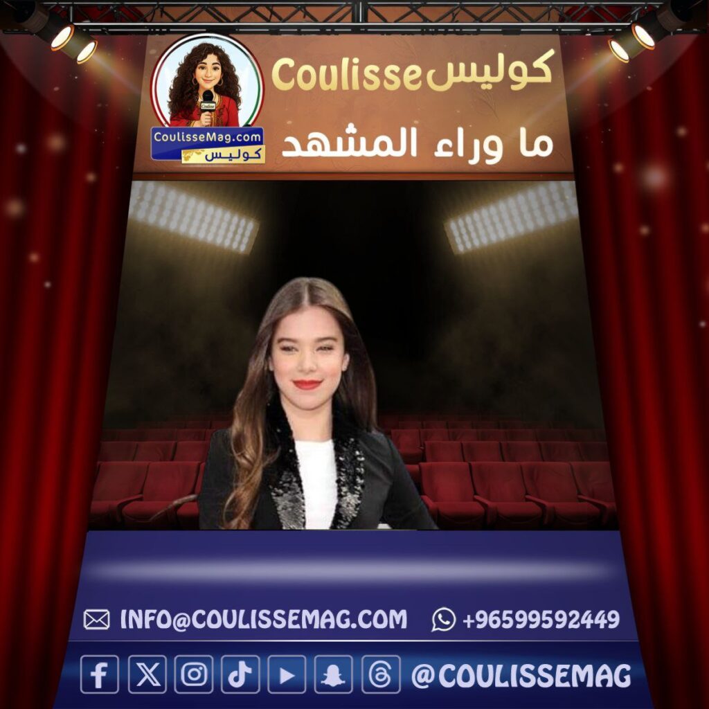 هايلي ستاينفيلد تعلن الأمومة في غولدن غلوب 2026