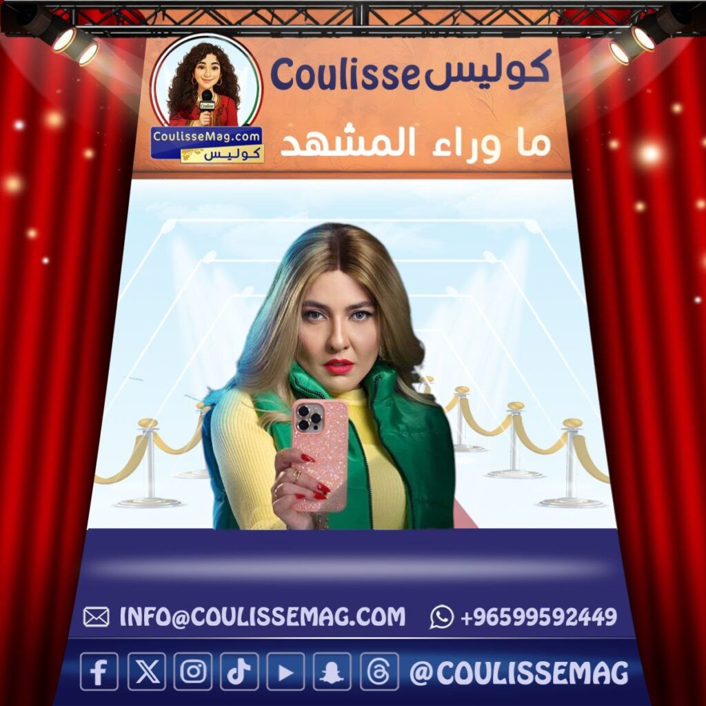 مسلسل نون النسوة يستعد لموسم رمضان 2026