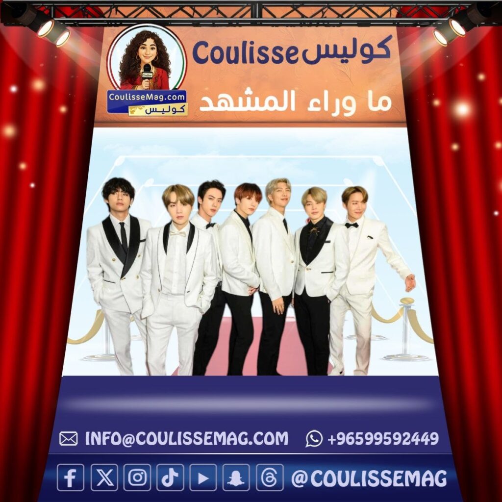 فرقة BTS تشوِّق جمهورها الجديد لألبوم أسطوري في 2026