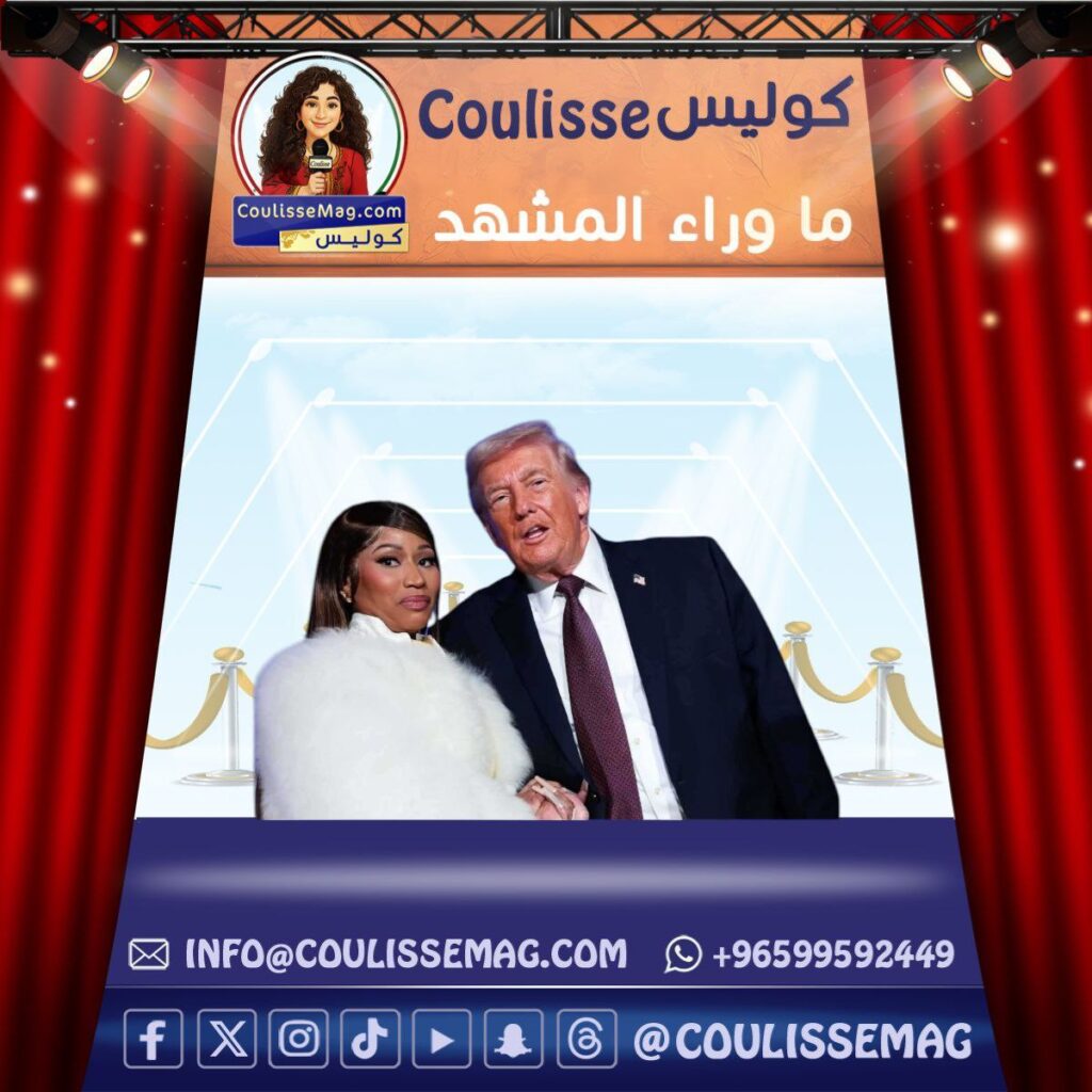 لقاء نيكي ميناج وترامب يخطف الأضواء الأنظار .. تفاصيل؟