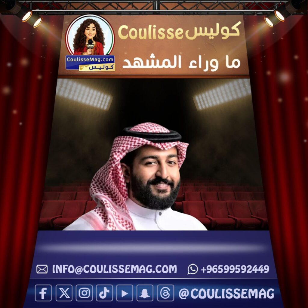 مسرحية الدور السابع في موسم الرياض تطرح التذاكر