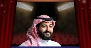 مسرحية الدور السابع في موسم الرياض تطرح التذاكر