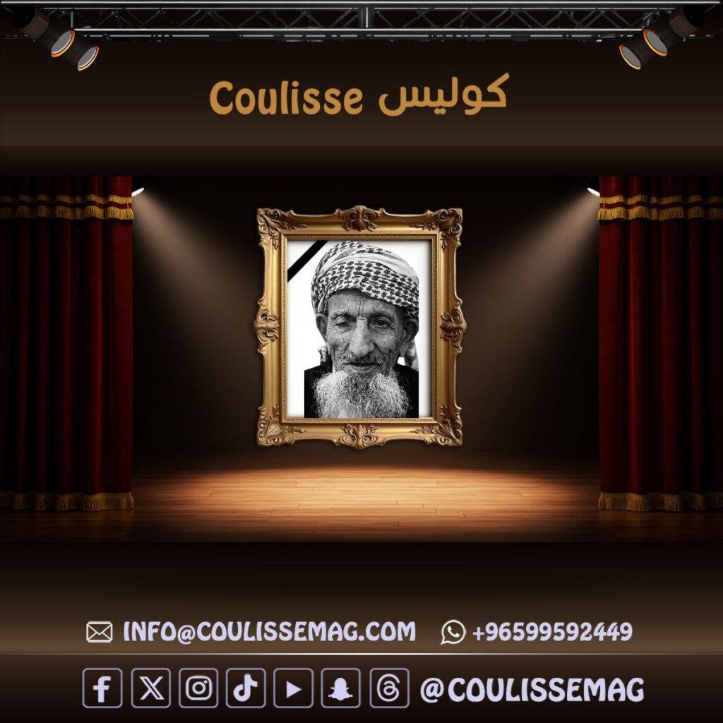 وفاة ناصر الوادعي أكبر معمري السعودية عن عمر يناهز 142