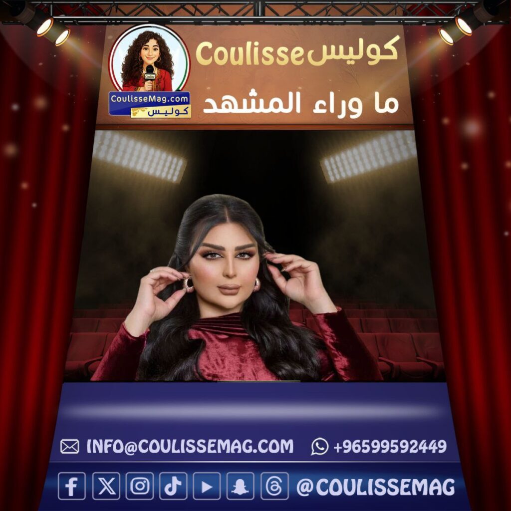 الفنانة أصيل هميم تلغي حفلها في البصرة وتعتذر للجمهور