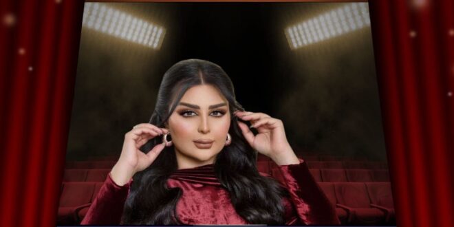 الفنانة أصيل هميم تلغي حفلها في البصرة وتعتذر للجمهور