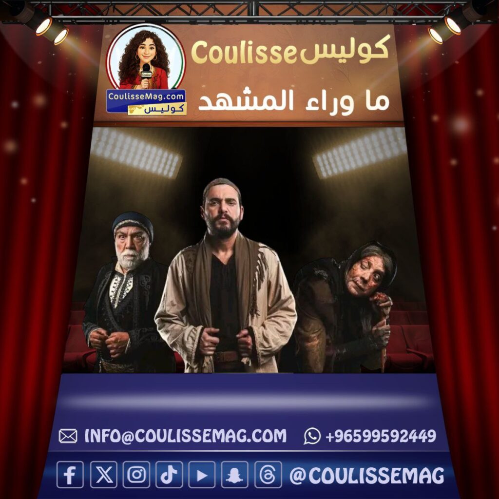 شخصية شكران مرتجى في مسلسل “اليتيم”… انتظار يليق بالمفاجأة الرمضانية 2026