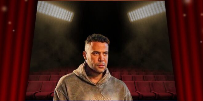 مسلسل الكينج يدخل موسم رمضان 2026 ببرومو ناري