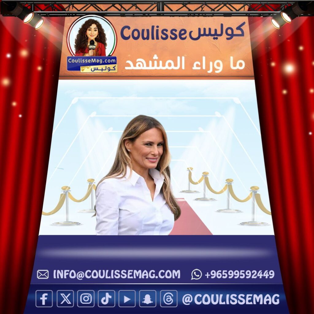 فيلم ميلانيا ترامب يُطرح في دور السينما الأميركية بهذا الموعد
