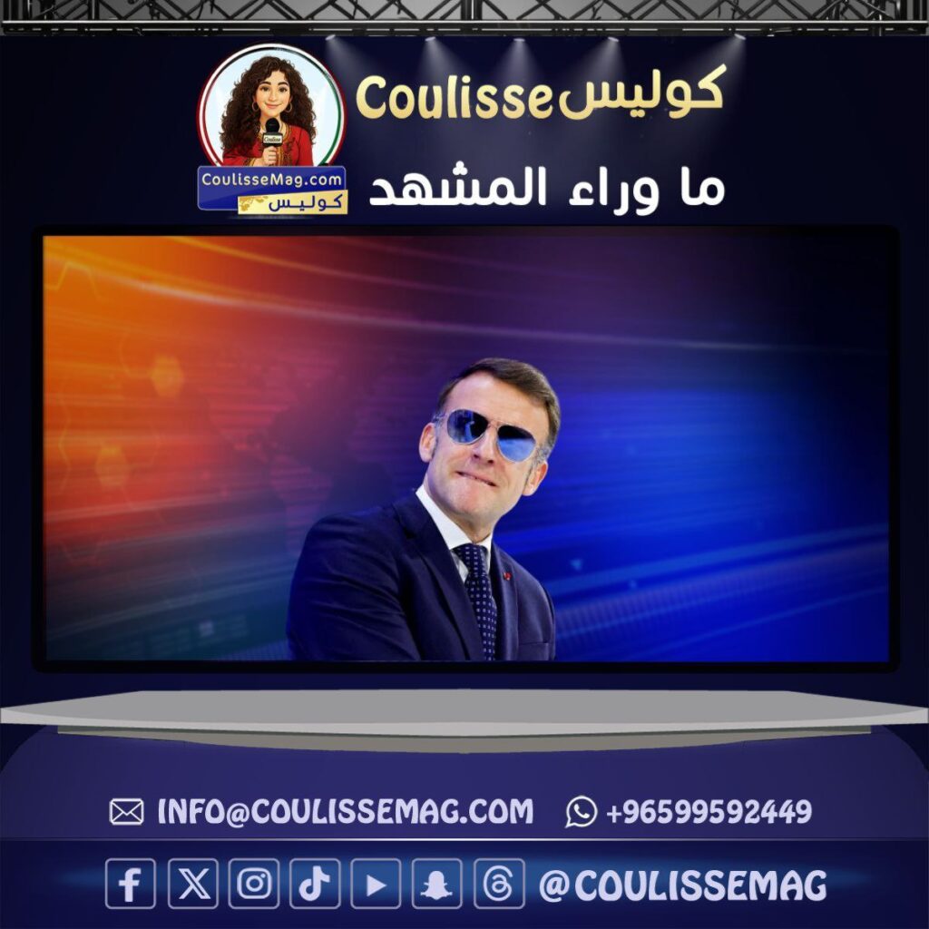 نظارة ماكرون في دافوس تثير جدلاً واسعًا .. ما السر؟