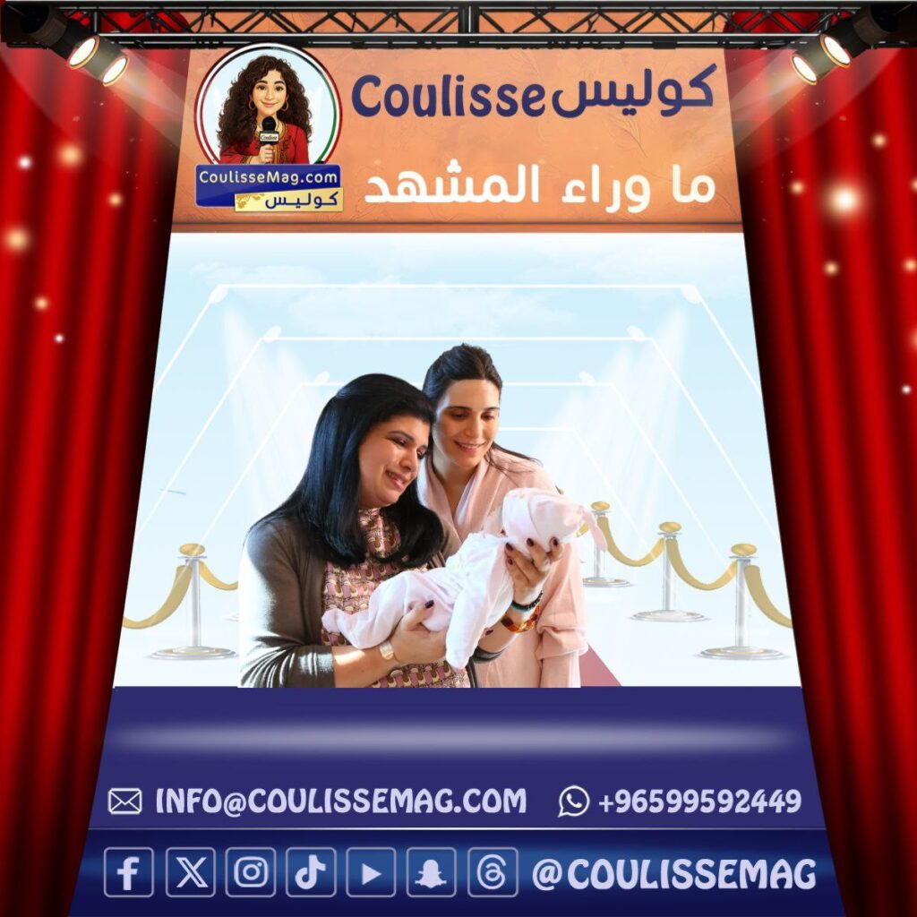 الأميرة سمية بنت الحسن تستقبل حفيدتها الجديدة