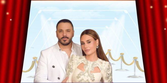 نجاح هادئ وشراكة واعية… كيف رسم رامي عياش وداليدا عياش ملامح عام 2025 بثبات وأناقة