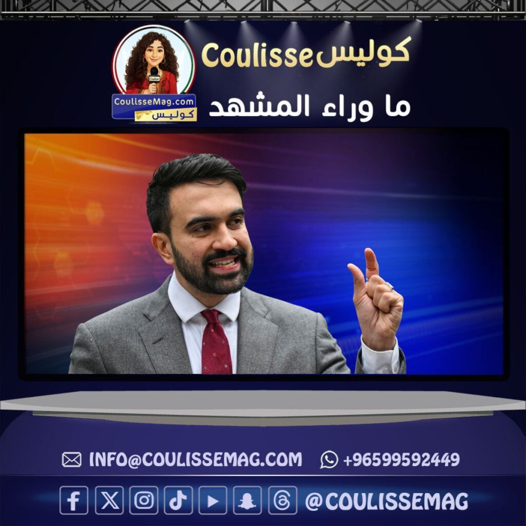 زهران ممداني: القانون أولًا في مواجهة التدخل الأمريكي في فنزويلا