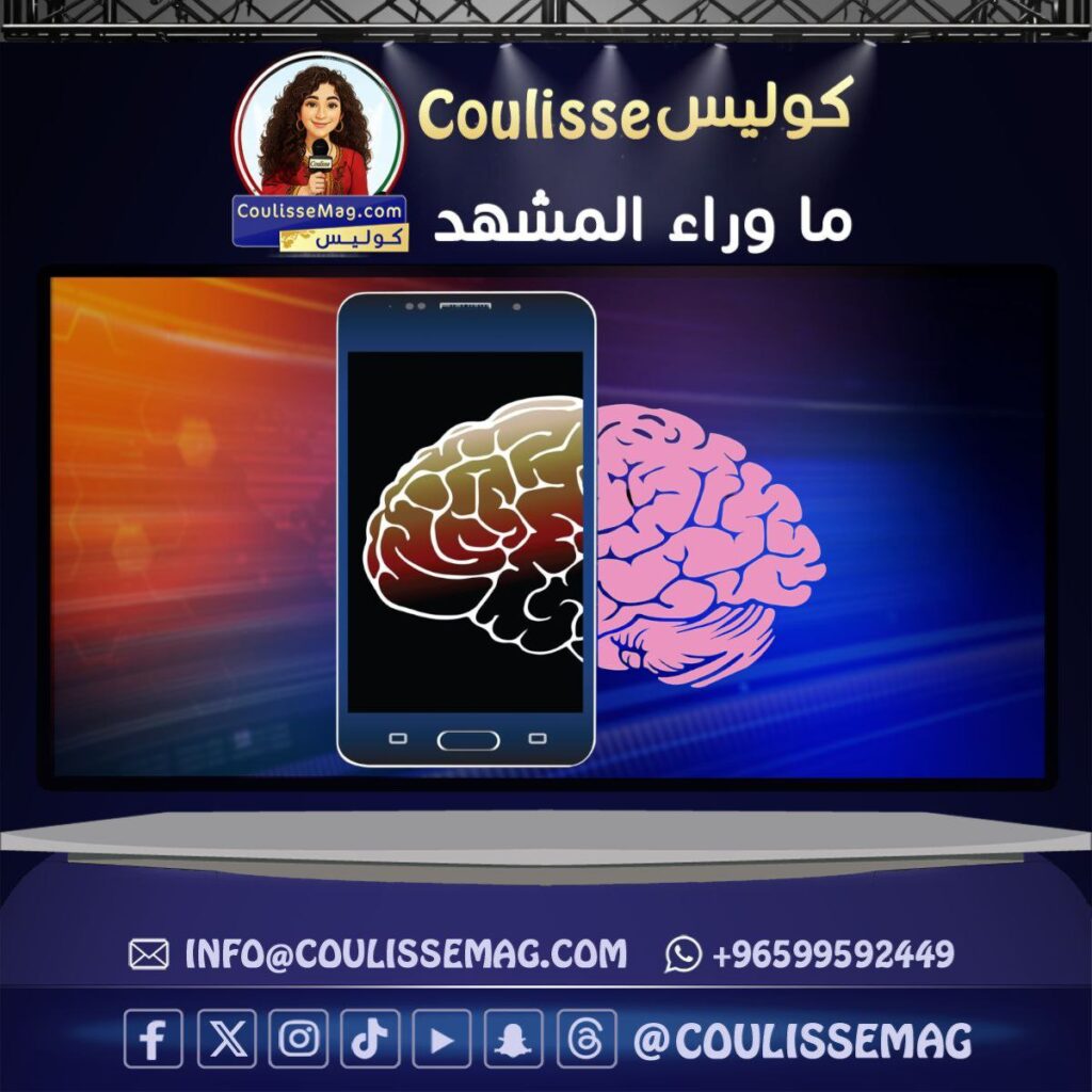 تحذير من «تعفّن الدماغ»: كيف يهدد المحتوى الرديء على السوشيال ميديا صحتنا العقلية؟